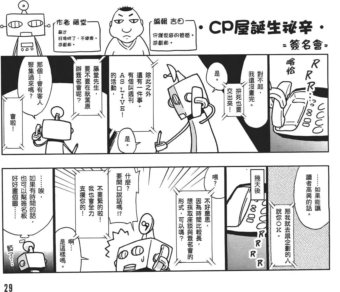 第02卷32