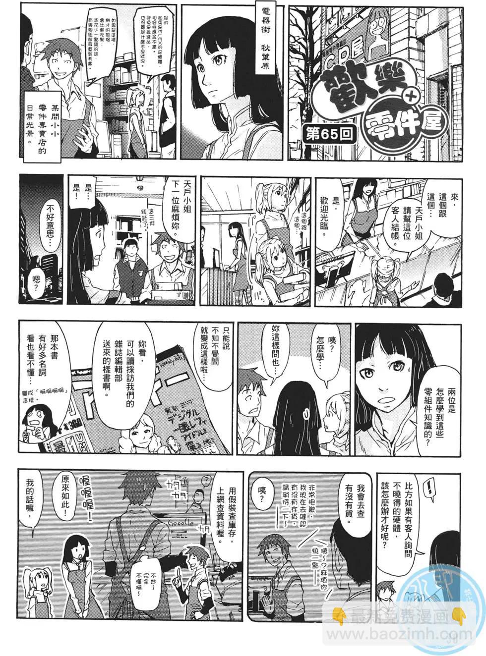第02卷33