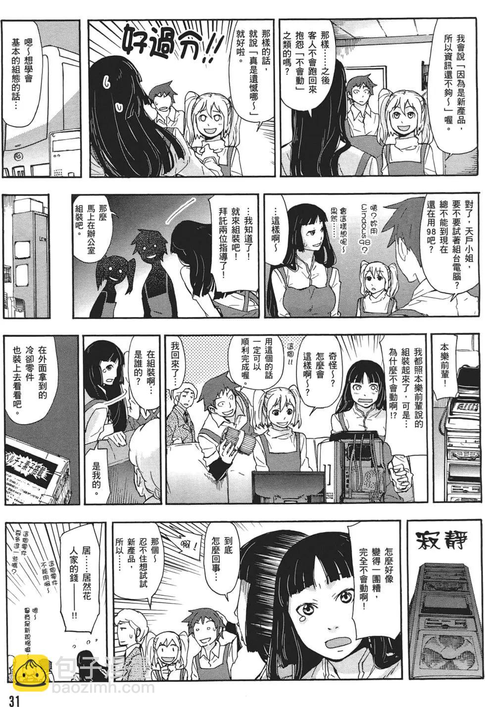 第02卷34
