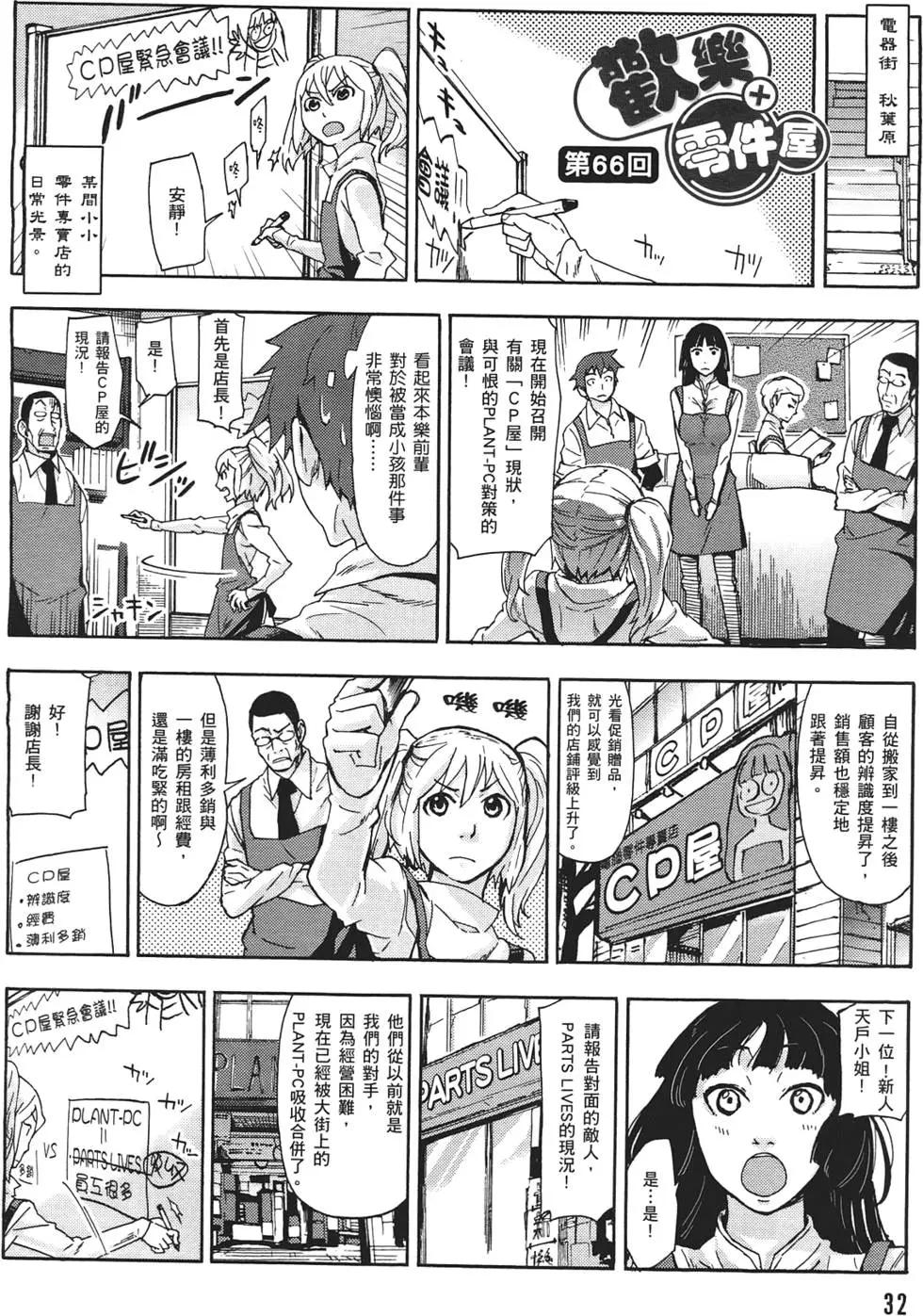 第02卷35