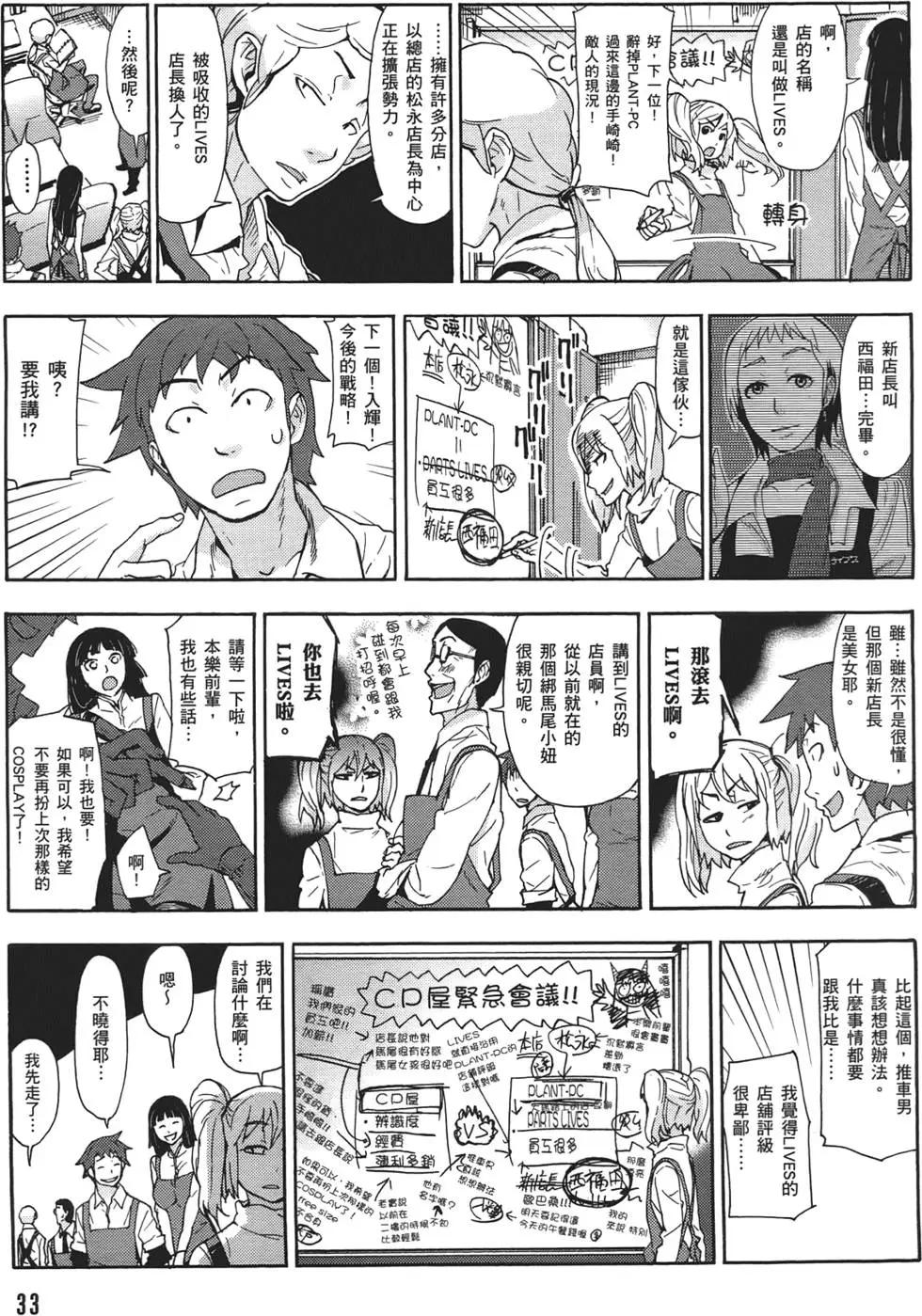 第02卷36
