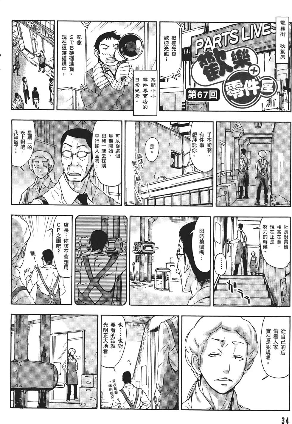 第02卷37