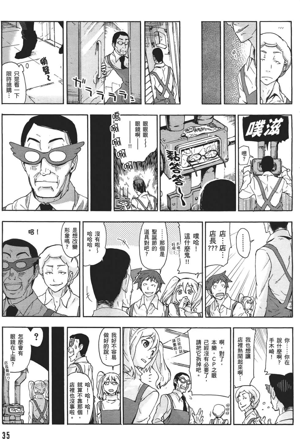 第02卷38