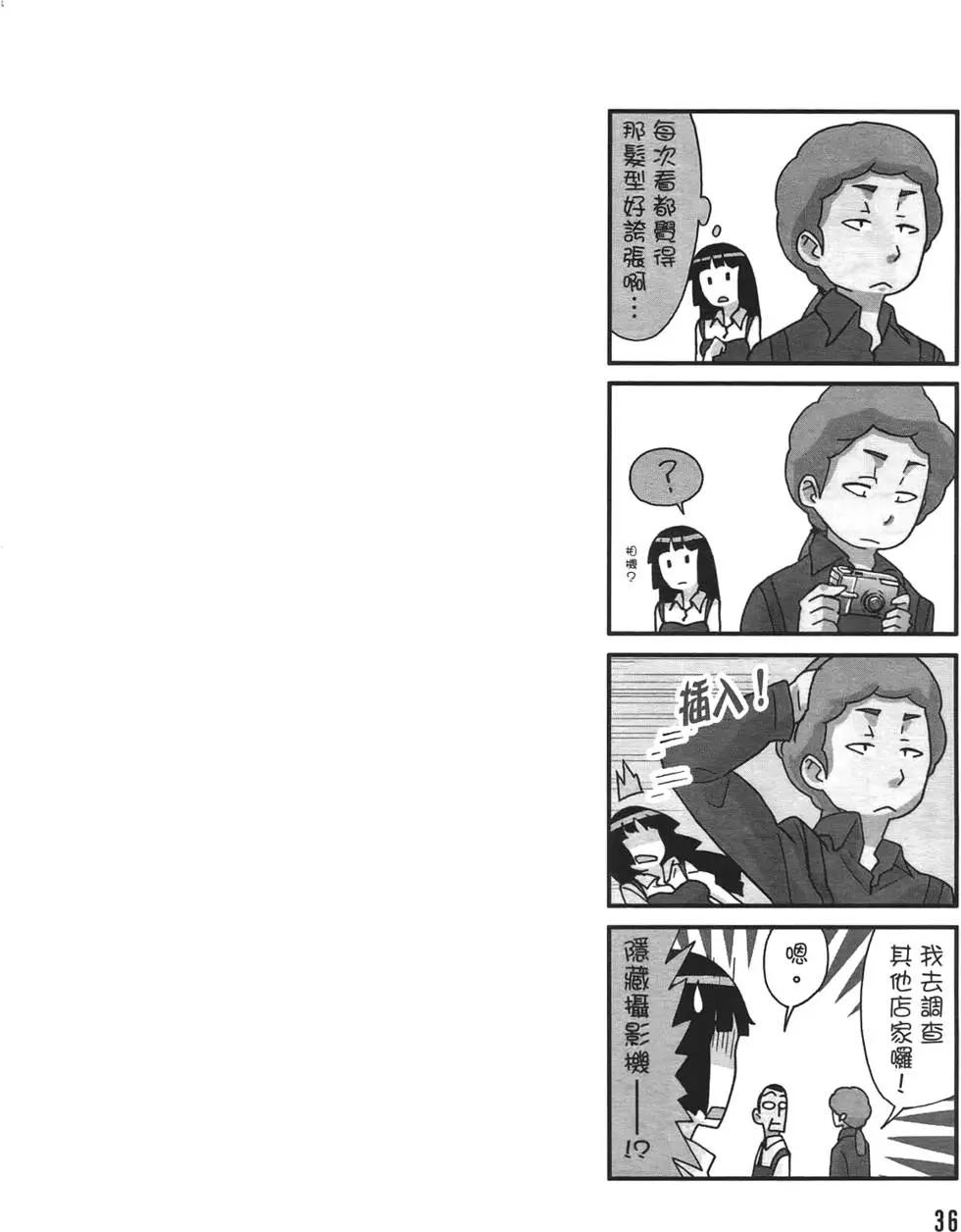 第02卷39