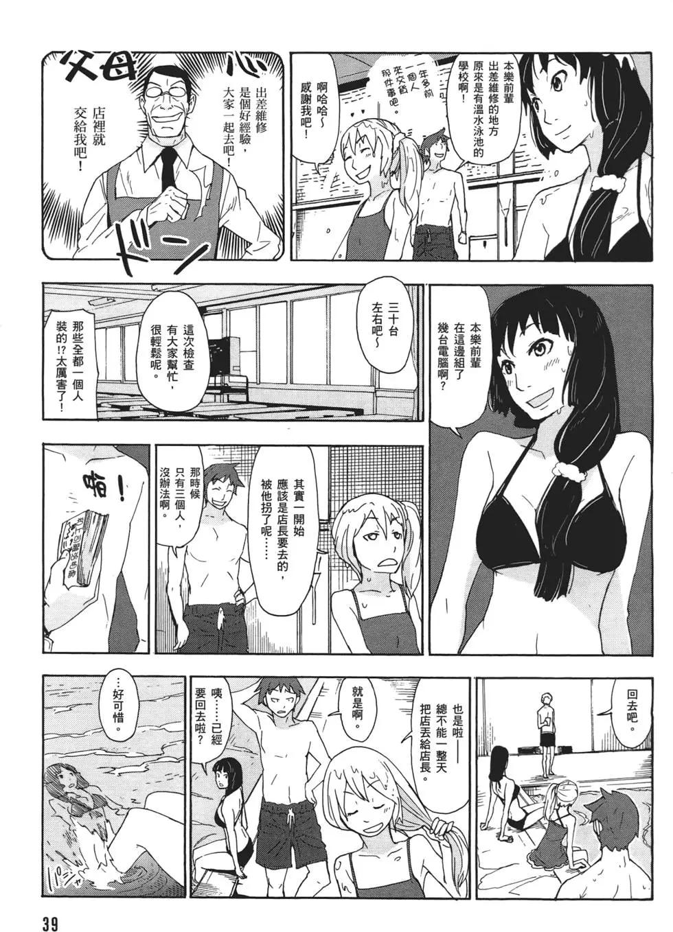 第02卷42