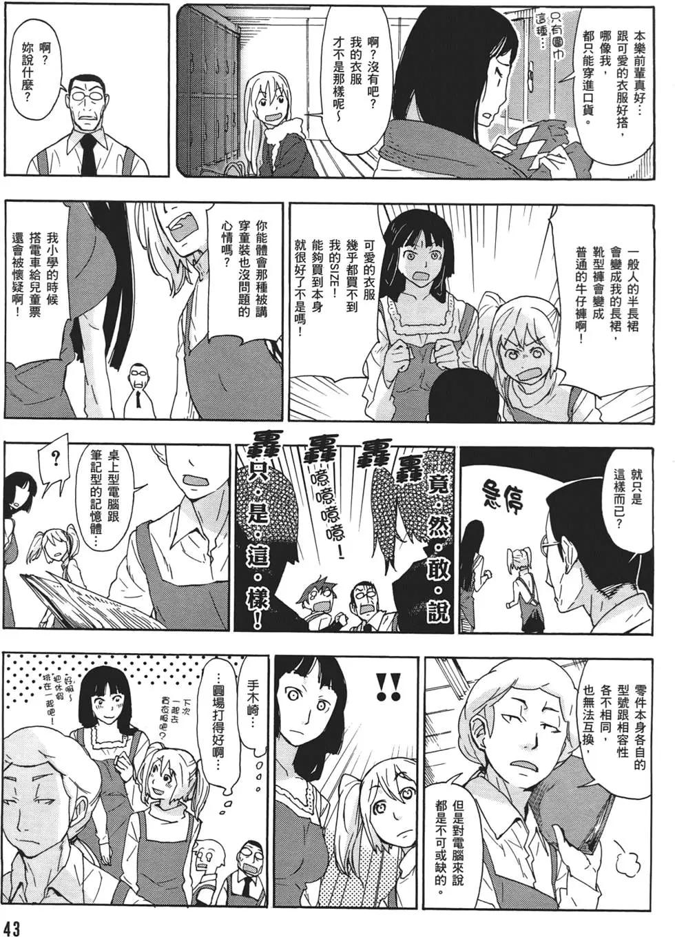 第02卷46