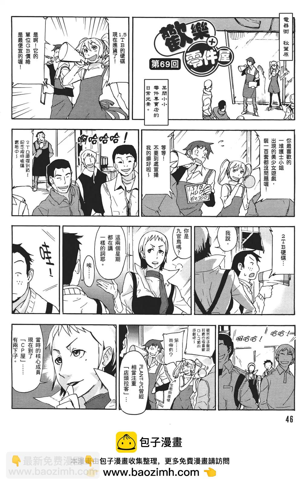 第02卷49