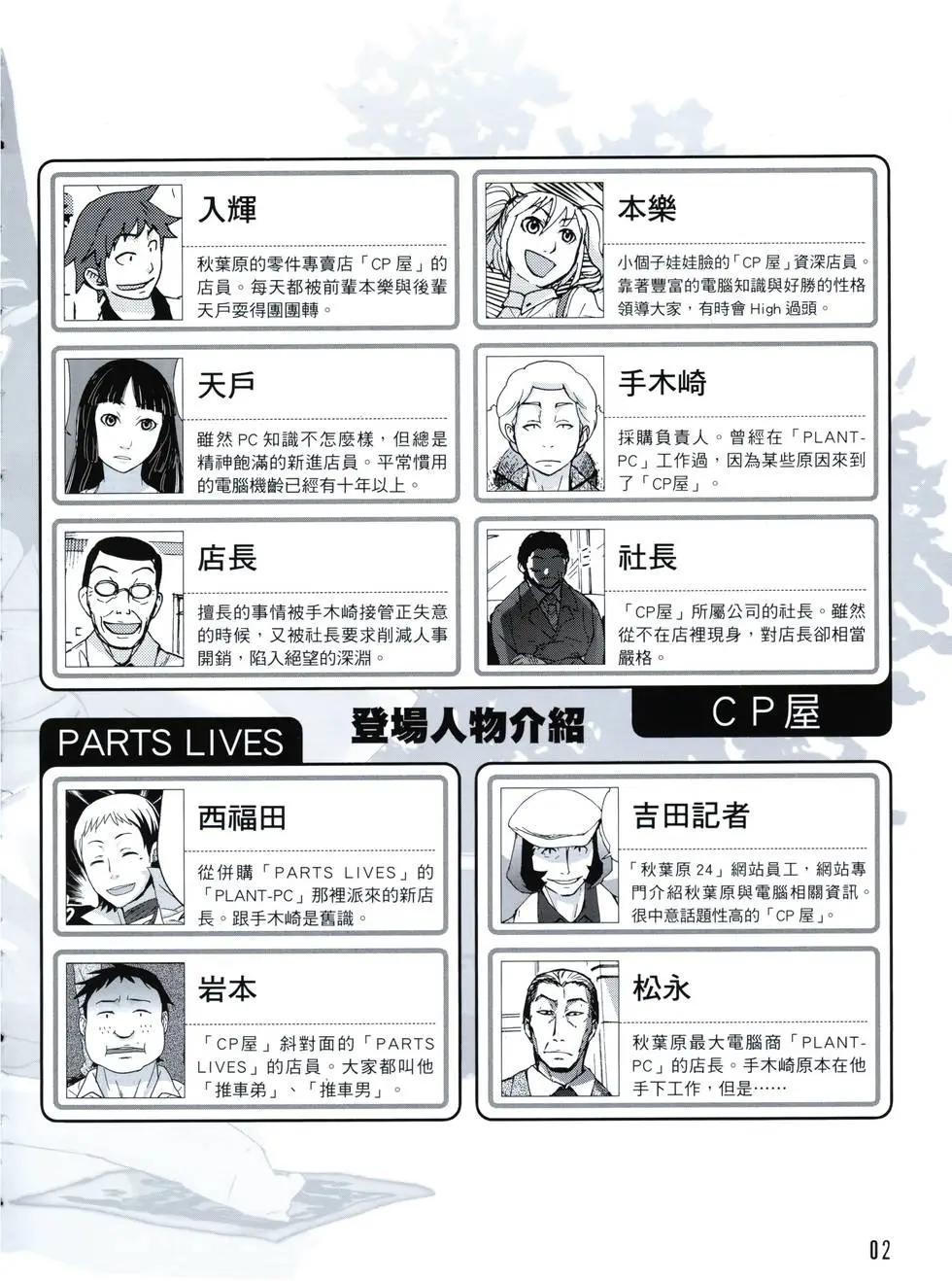 第02卷5