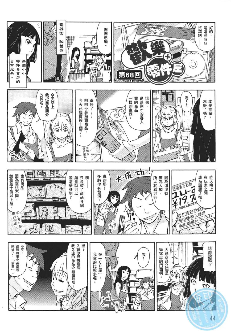 第02卷51