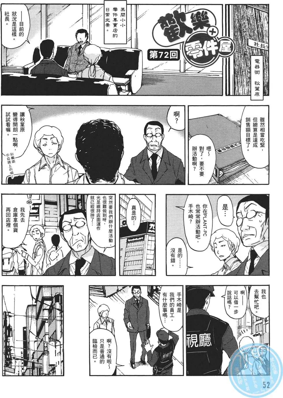 第02卷59