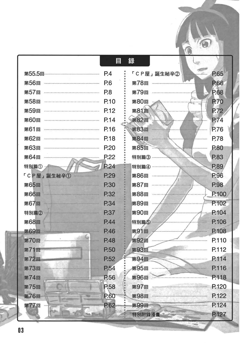 第02卷6