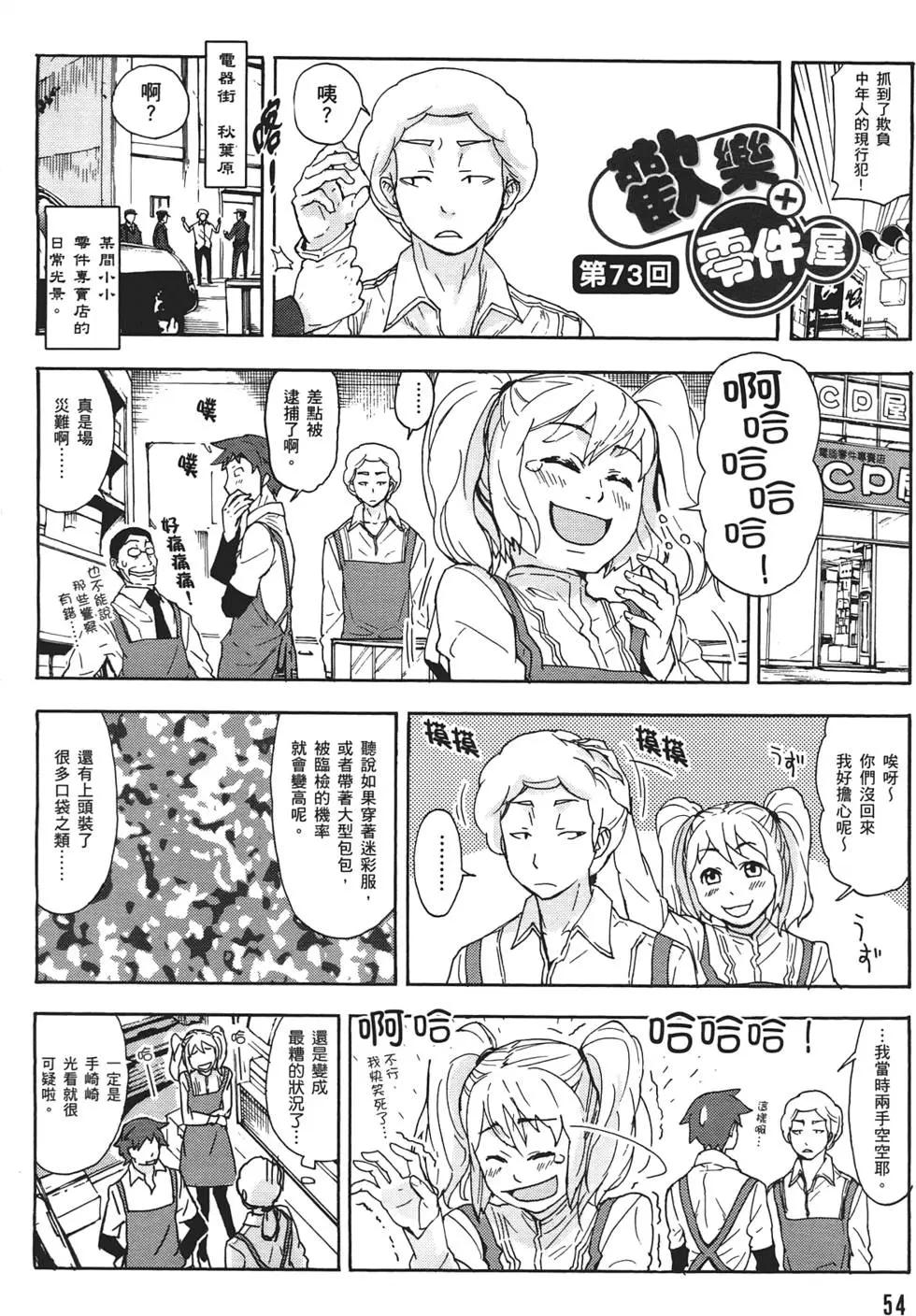 第02卷61