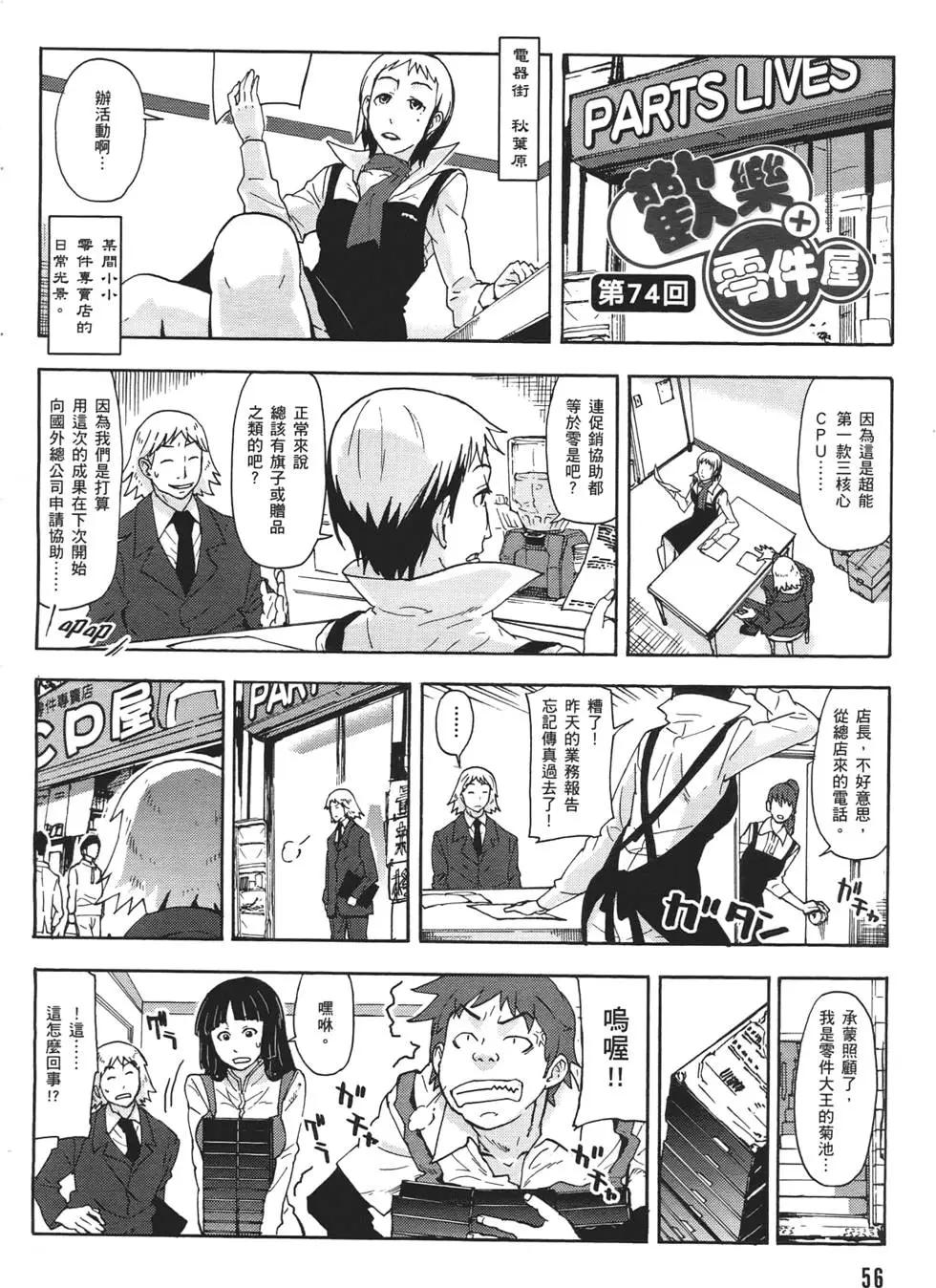第02卷63