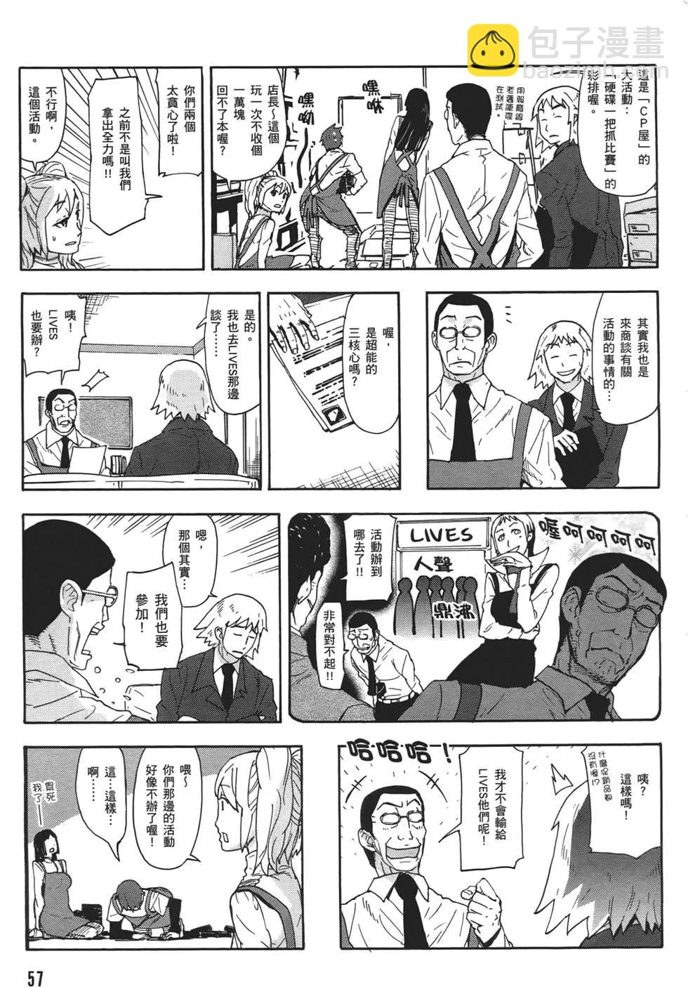 第02卷64