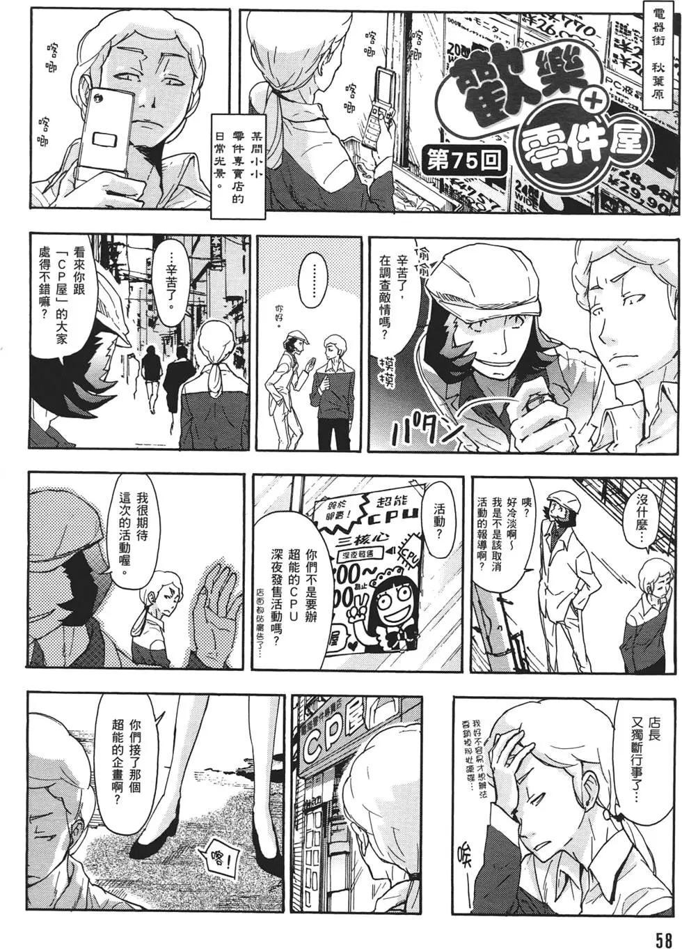 第02卷65