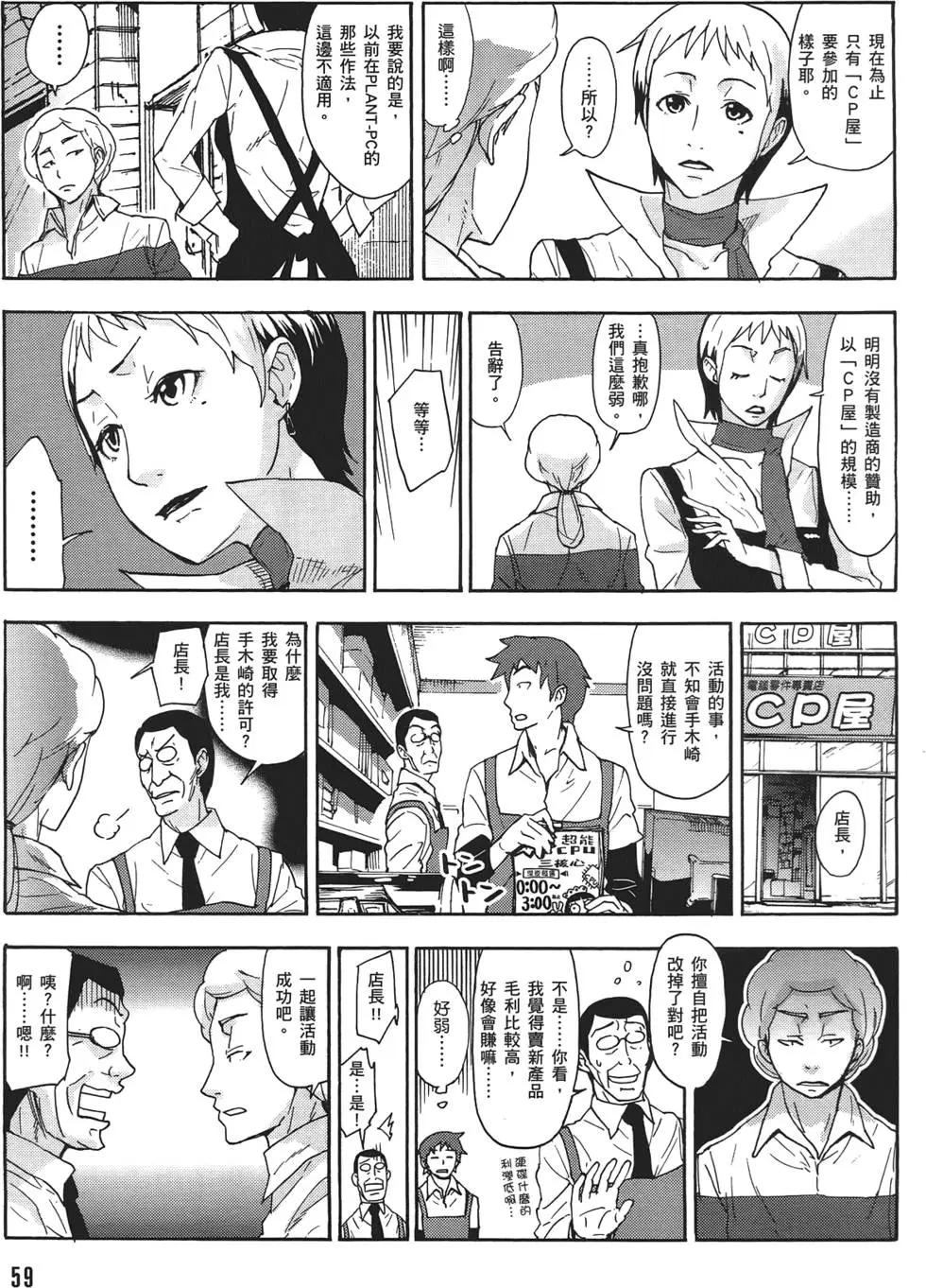 第02卷66