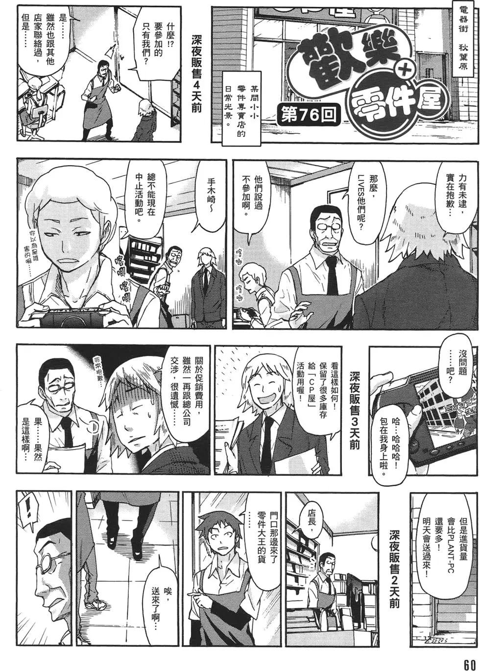 第02卷67