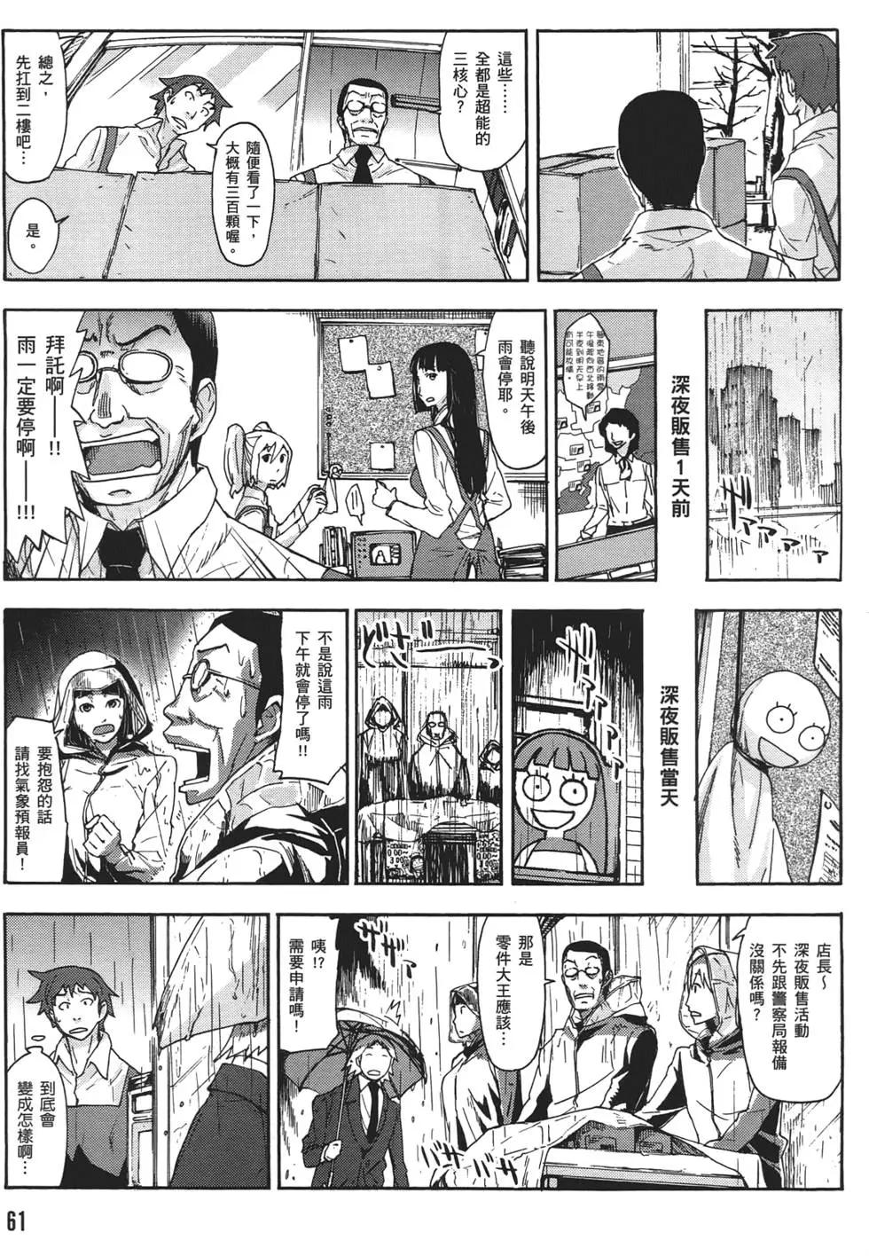 第02卷68