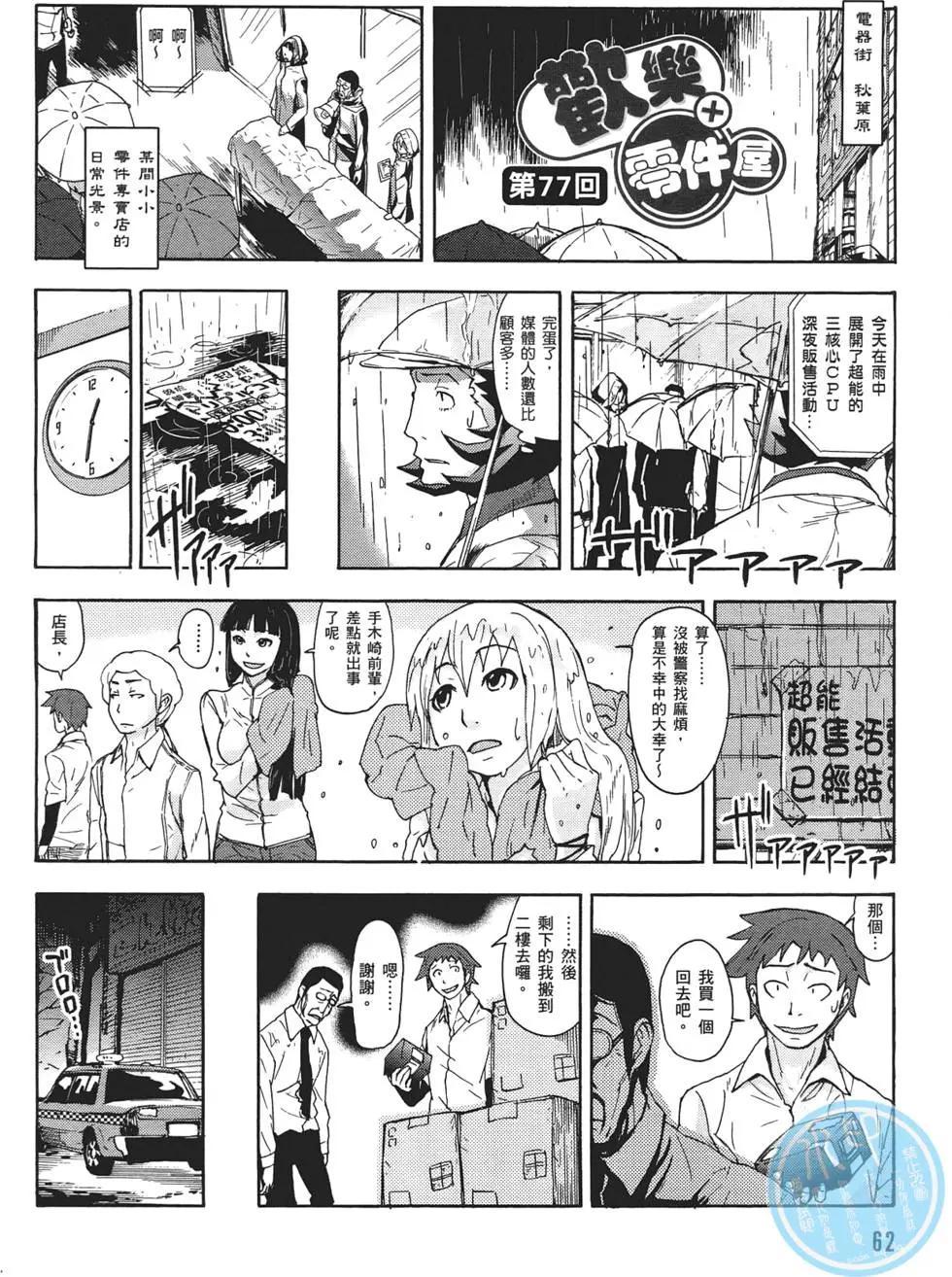 第02卷69