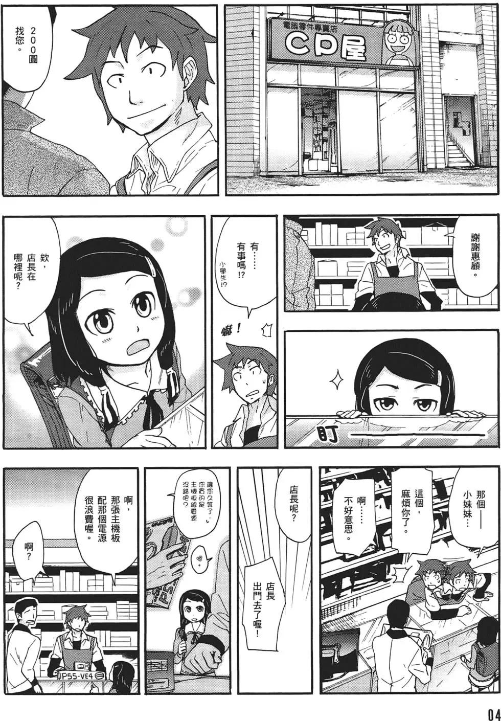 第02卷7