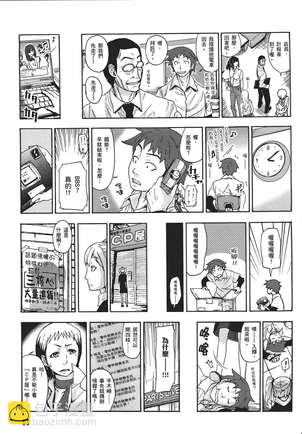 第02卷70