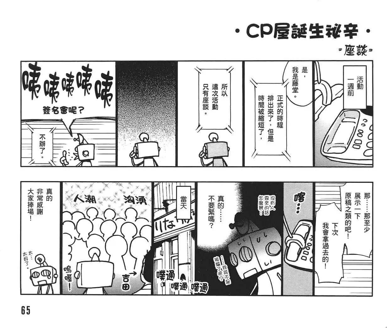 第02卷72