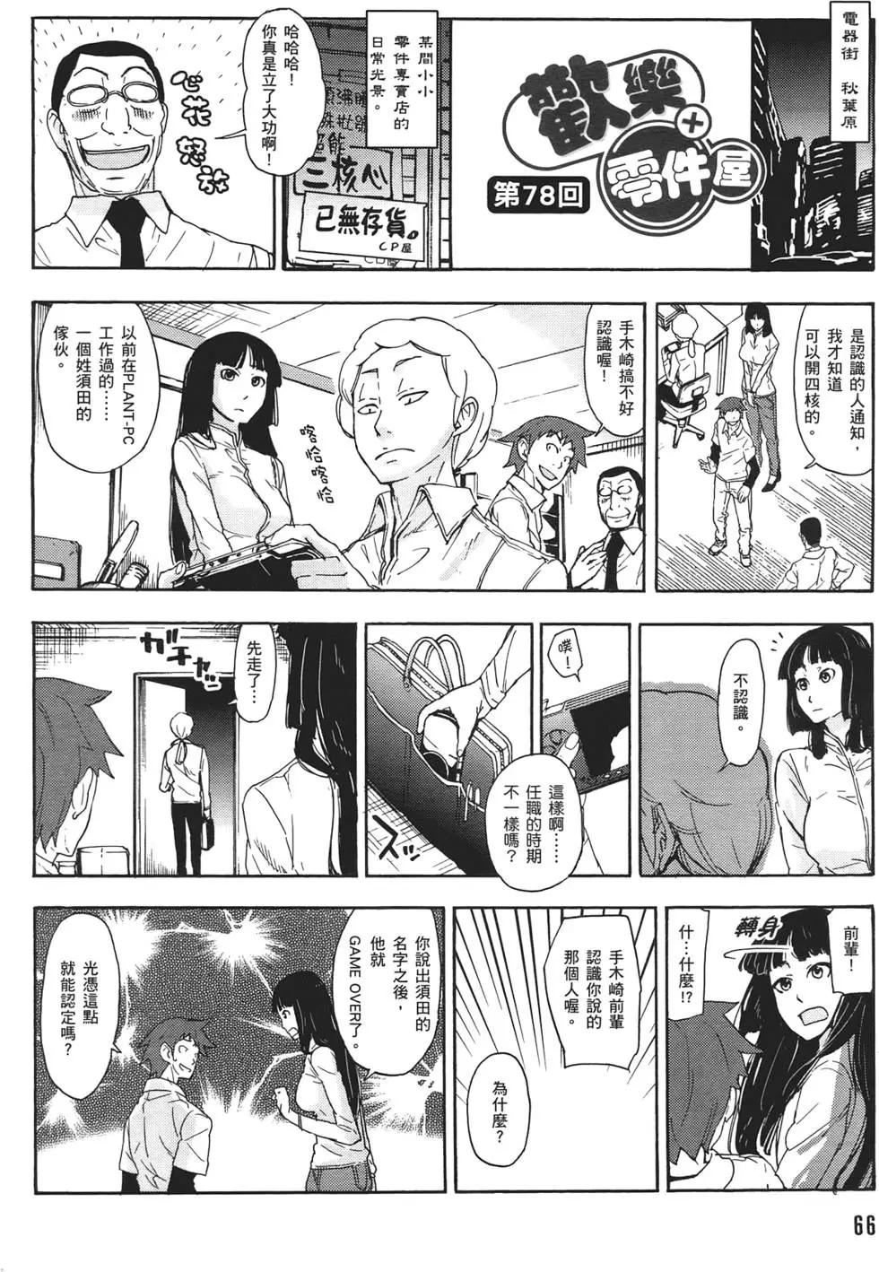第02卷73