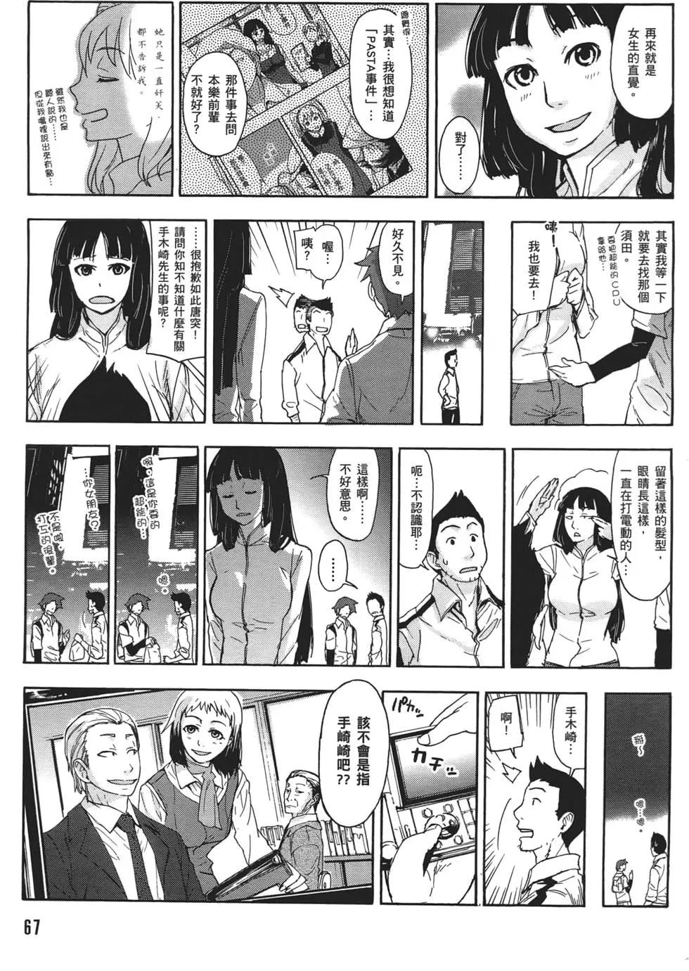 第02卷74