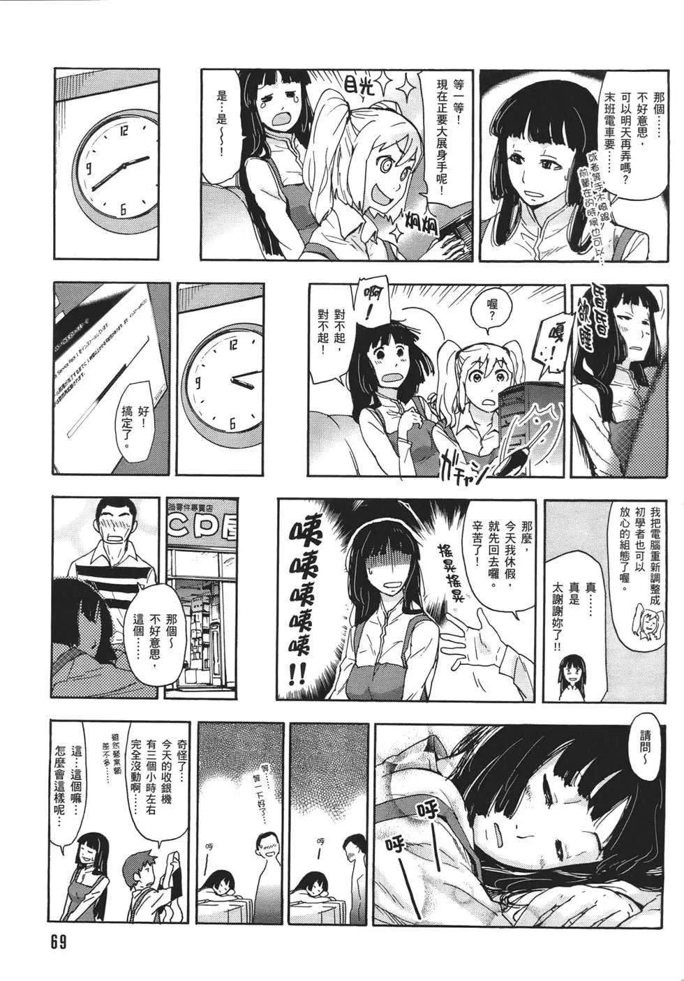 第02卷76