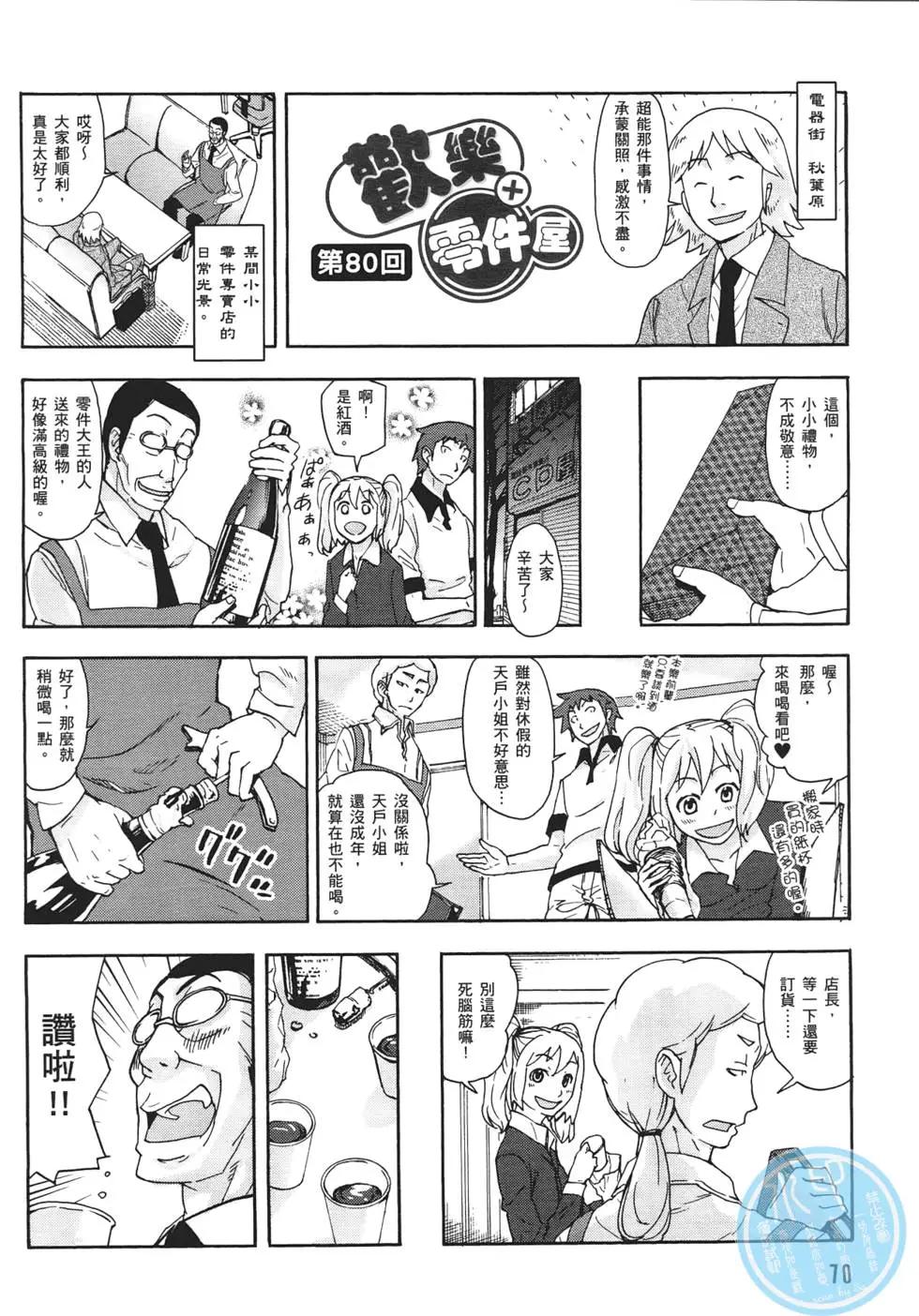 第02卷77