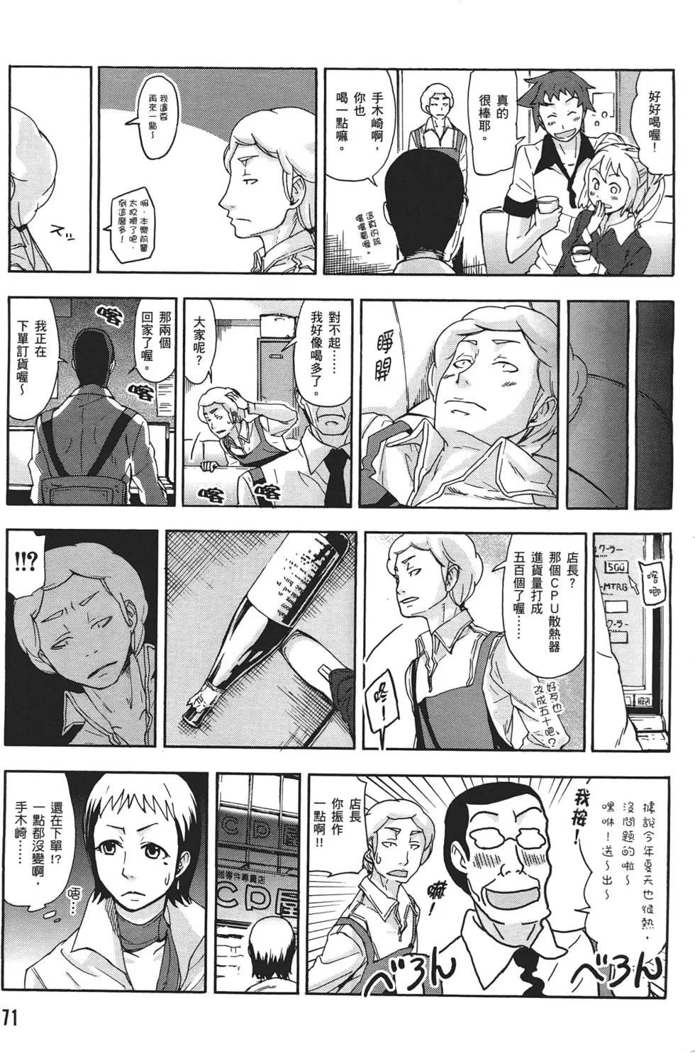 第02卷78