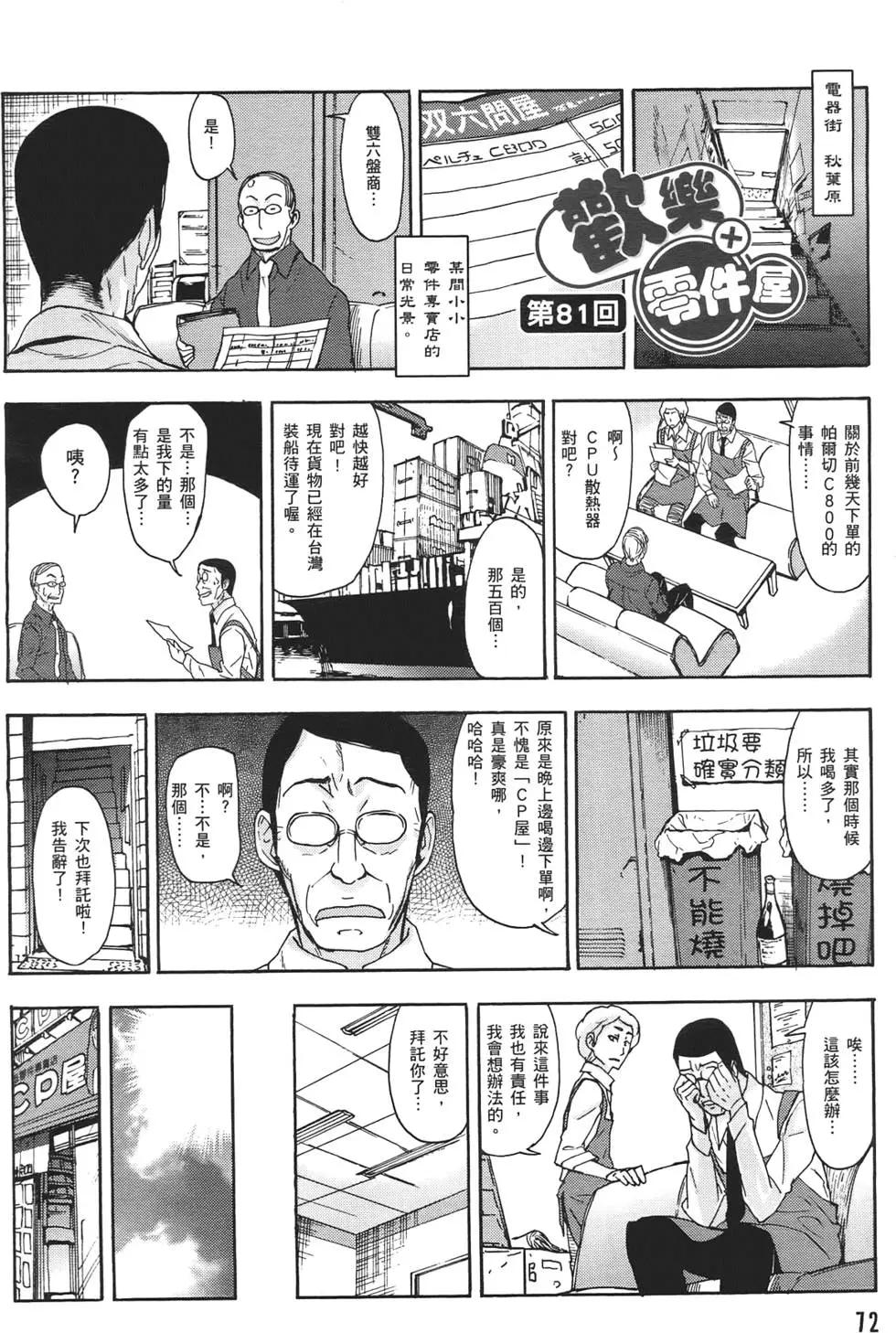 第02卷79