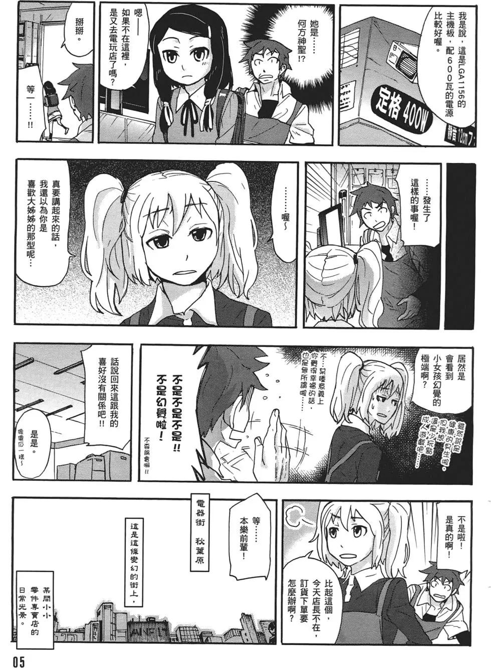 第02卷8