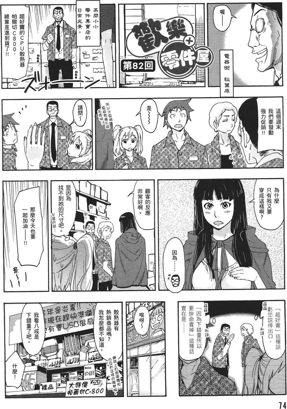 第02卷81