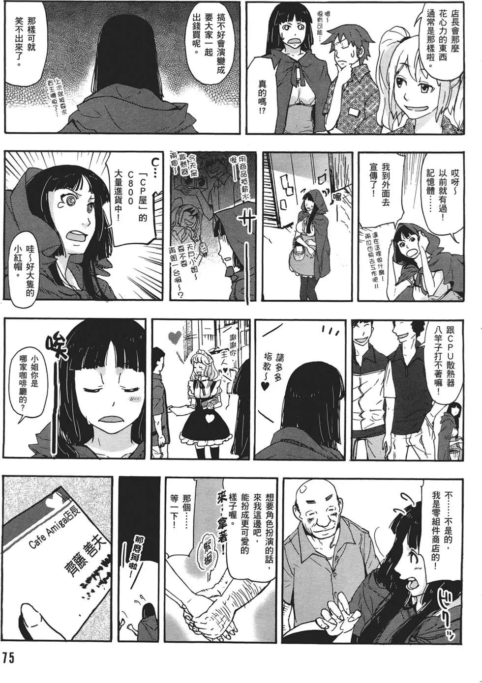 第02卷82