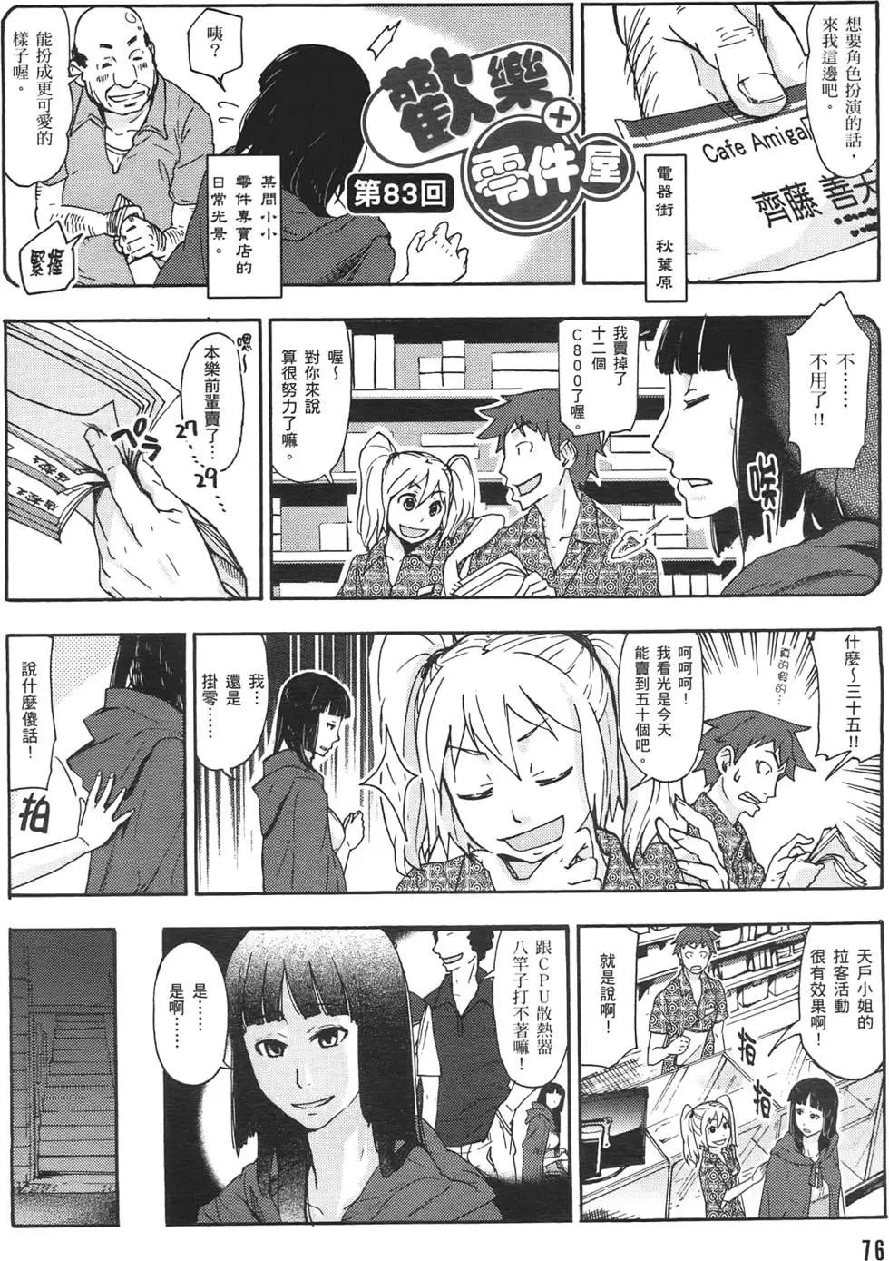 第02卷83