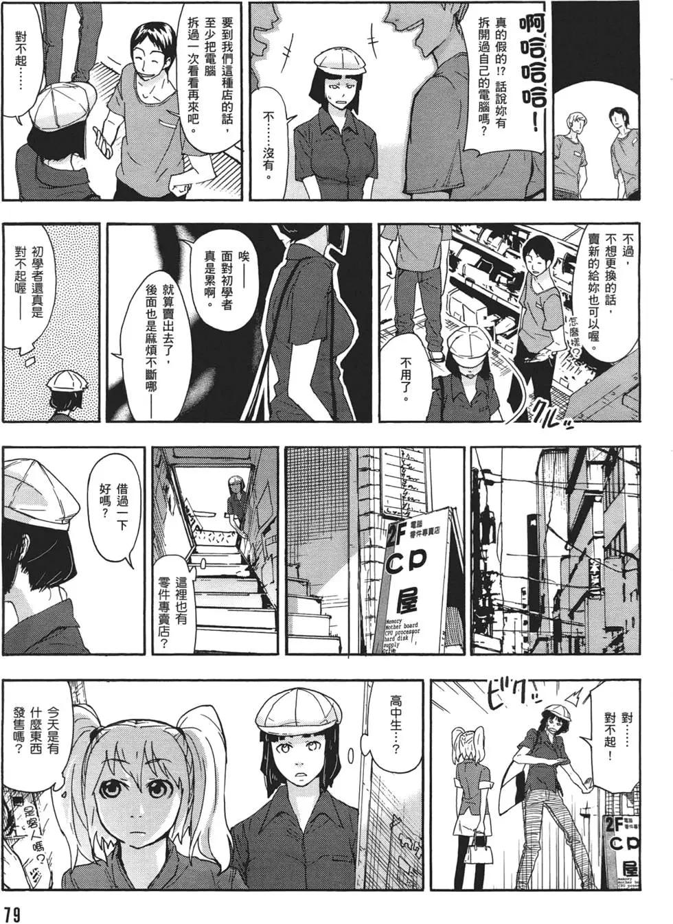 第02卷86