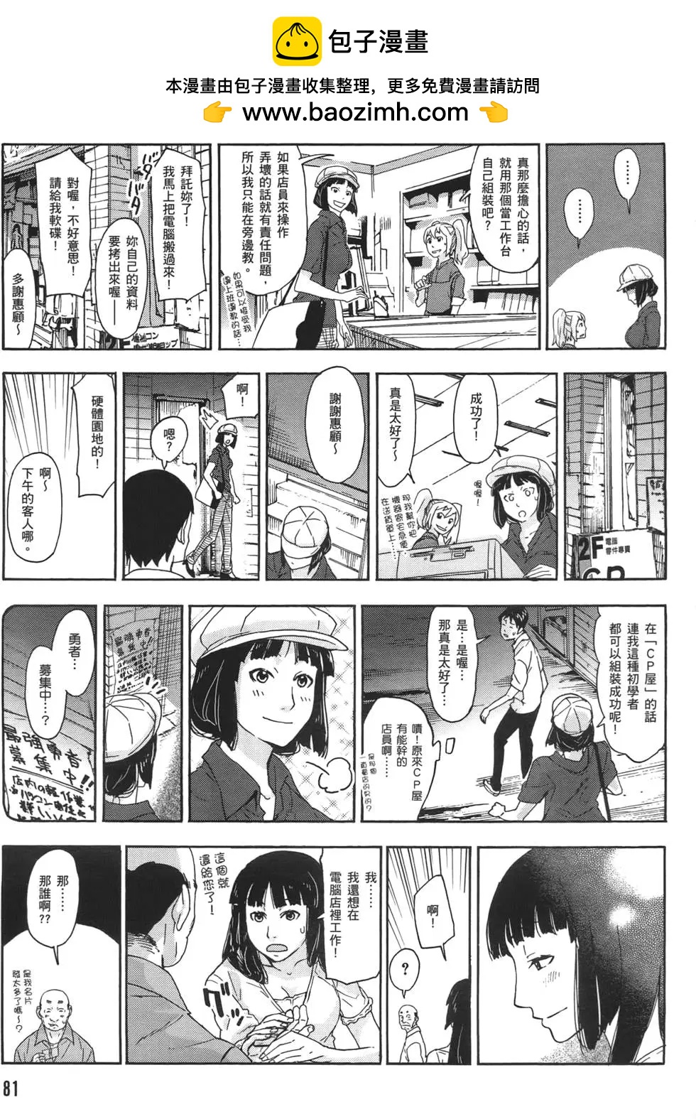 第02卷88