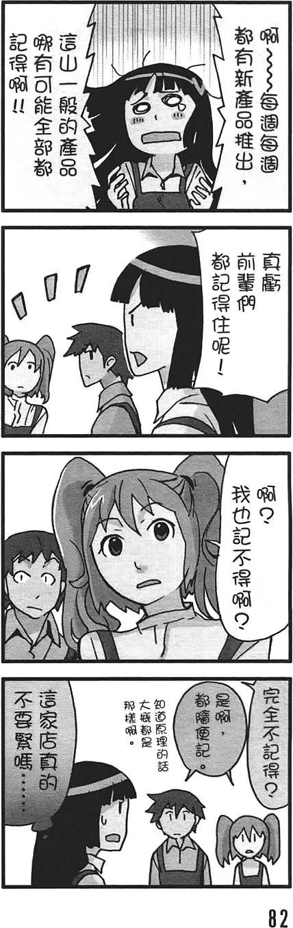 第02卷89