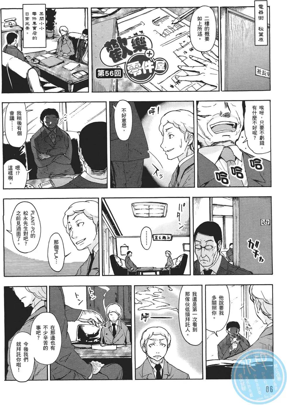 第02卷9