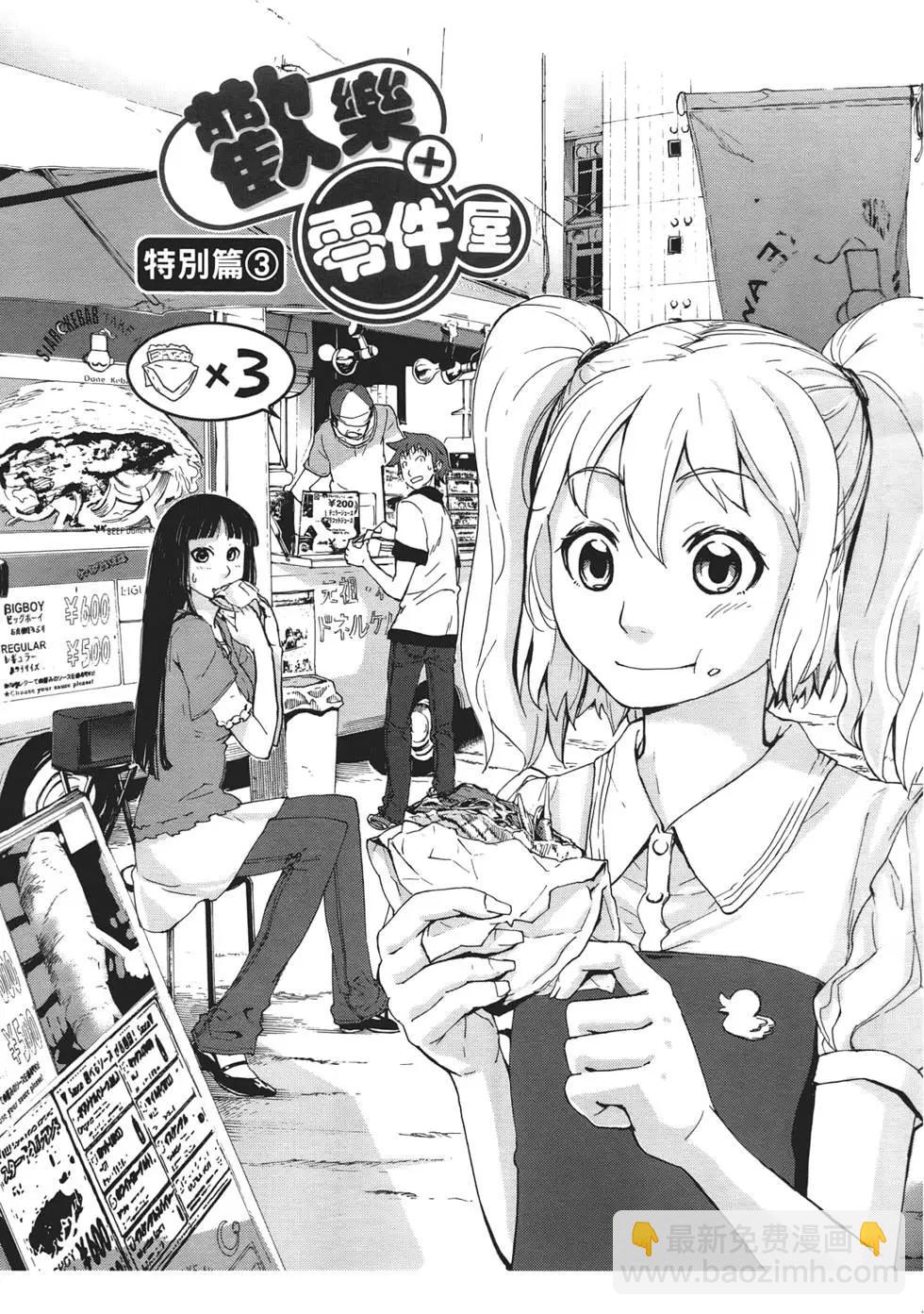 第02卷90