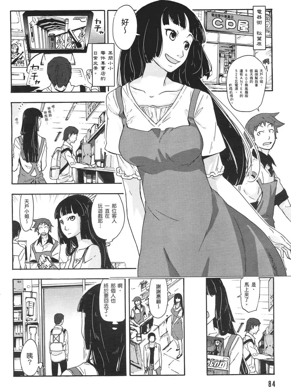第02卷91