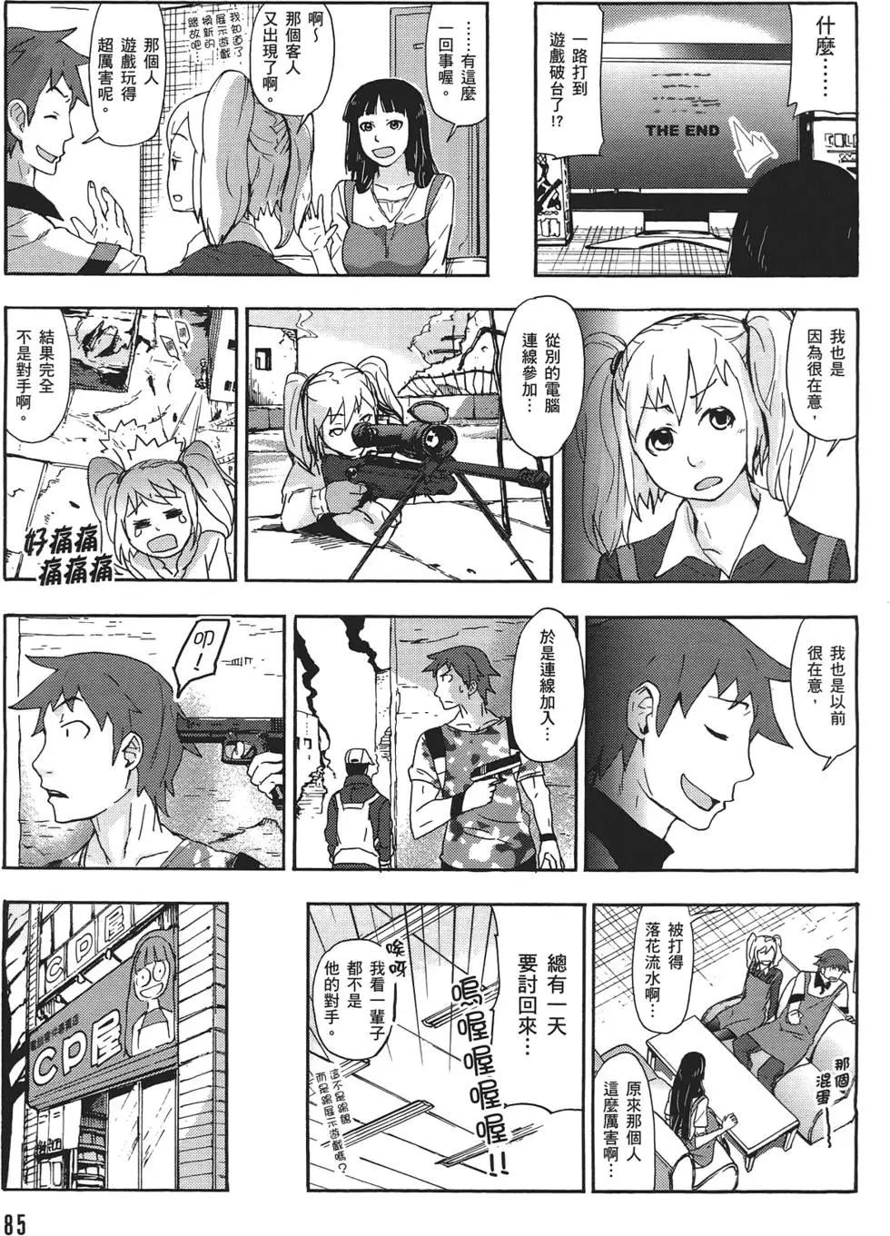 第02卷92