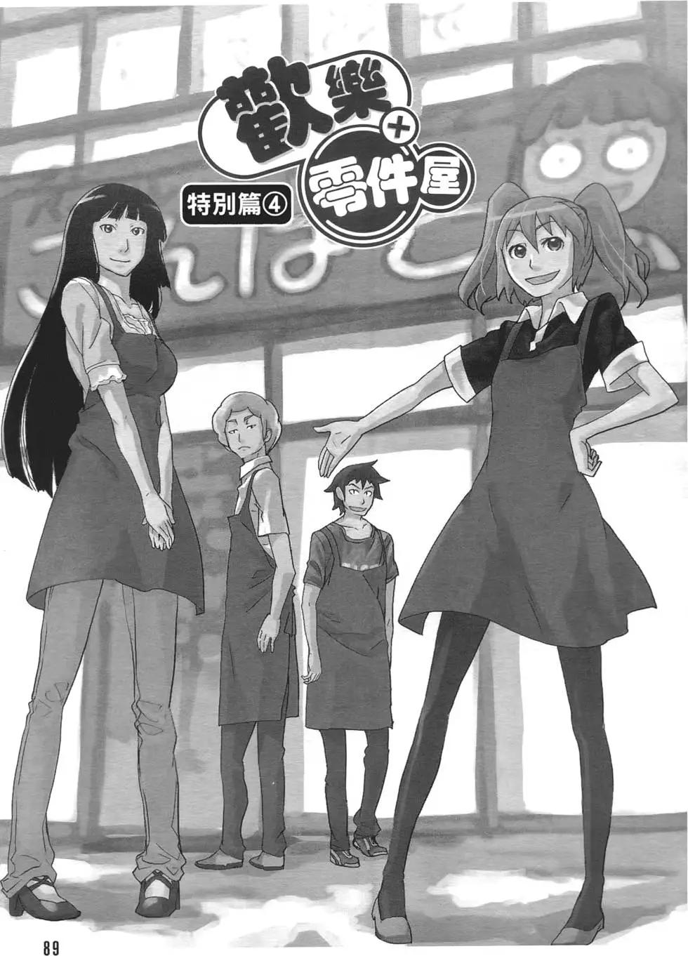 第02卷96