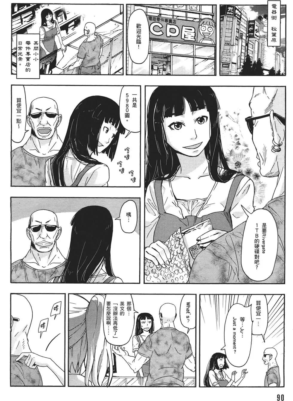 第02卷97