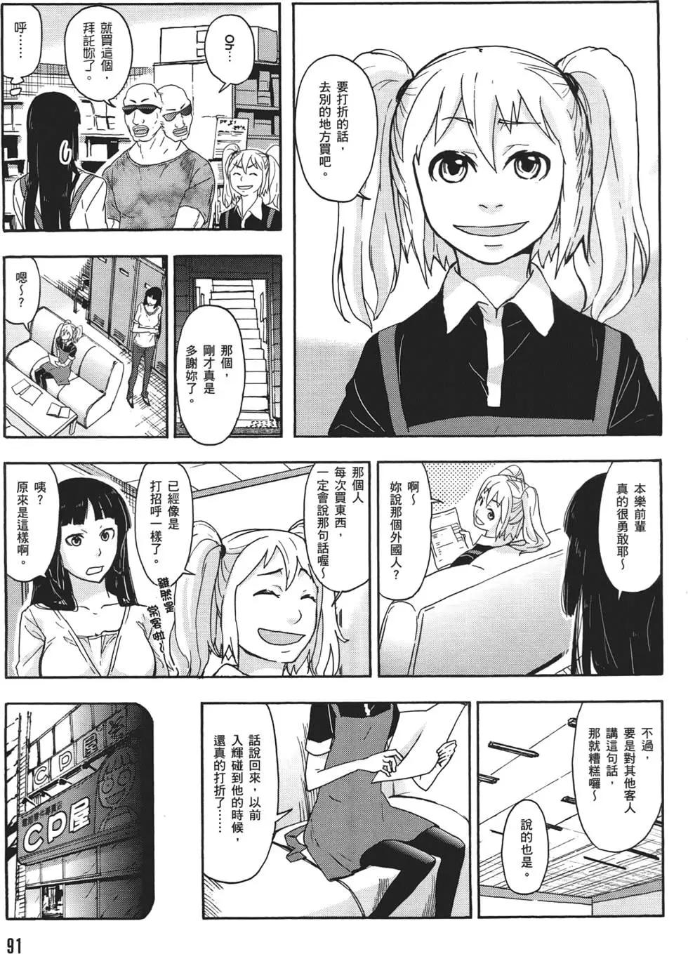 第02卷98