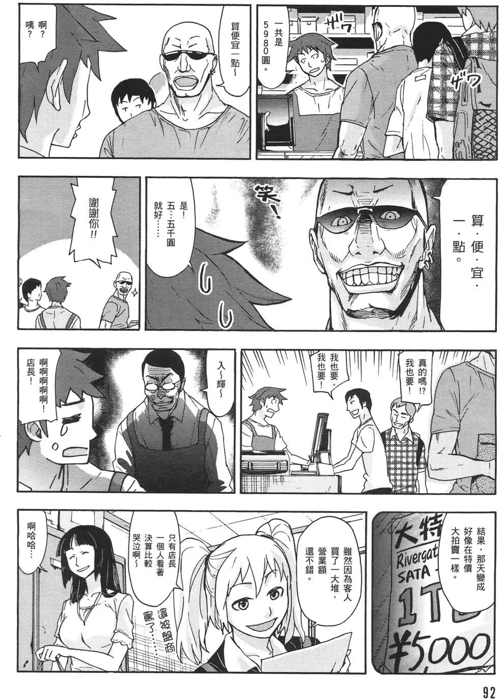 第02卷99