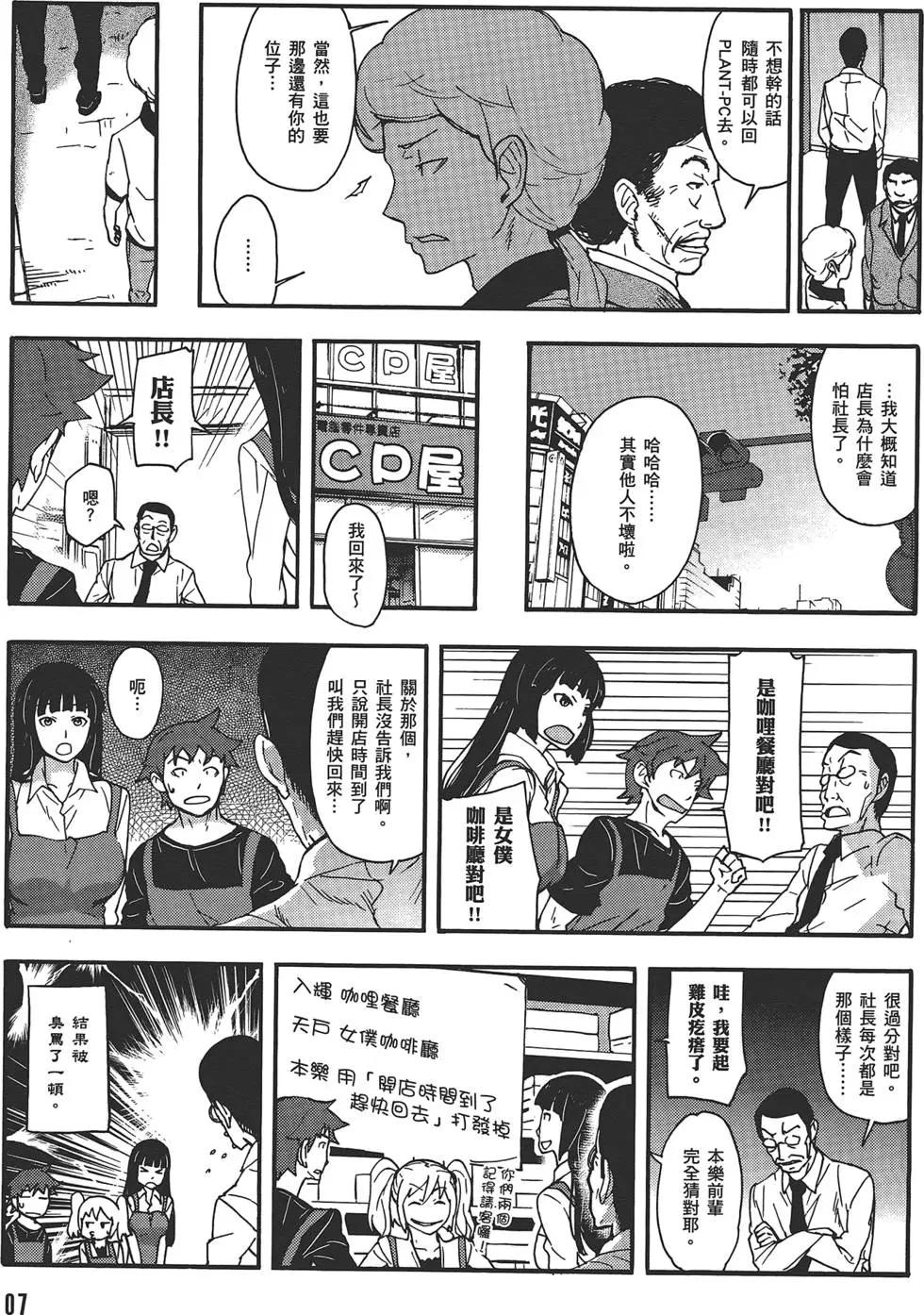 第04卷10