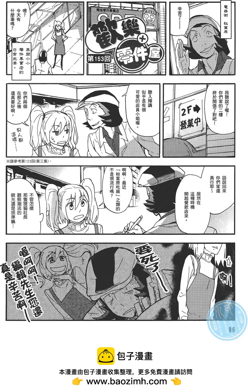 第04卷103