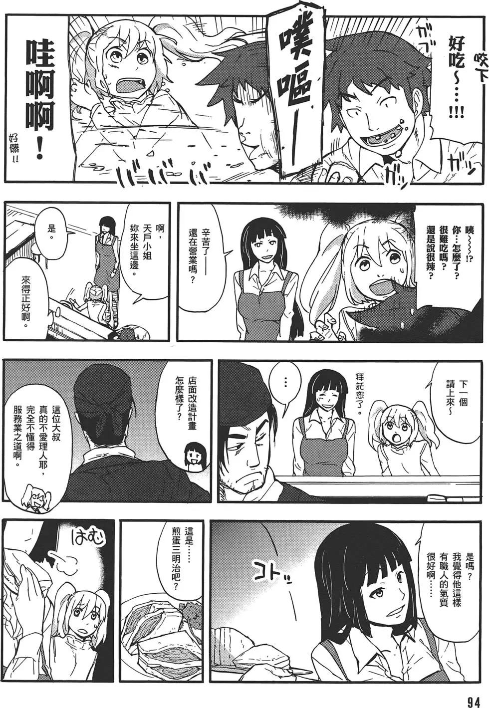 第04卷105